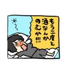 呑んだくれまぐさんの日常。（個別スタンプ：16）