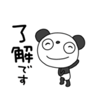 がんばらない☆ふんわかパンダ（個別スタンプ：1）