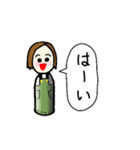 きせかえMP（個別スタンプ：11）