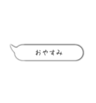 シンプル手描き風ふきだしスタンプ（個別スタンプ：3）