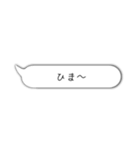 シンプル手描き風ふきだしスタンプ（個別スタンプ：4）
