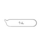 シンプル手描き風ふきだしスタンプ（個別スタンプ：6）