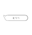 シンプル手描き風ふきだしスタンプ（個別スタンプ：8）