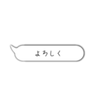 シンプル手描き風ふきだしスタンプ（個別スタンプ：9）