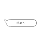 シンプル手描き風ふきだしスタンプ（個別スタンプ：11）