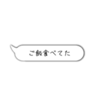 シンプル手描き風ふきだしスタンプ（個別スタンプ：14）