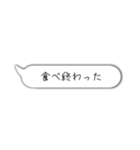 シンプル手描き風ふきだしスタンプ（個別スタンプ：15）