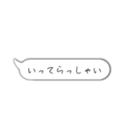 シンプル手描き風ふきだしスタンプ（個別スタンプ：17）