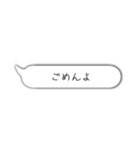 シンプル手描き風ふきだしスタンプ（個別スタンプ：21）