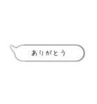 シンプル手描き風ふきだしスタンプ（個別スタンプ：22）