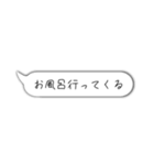 シンプル手描き風ふきだしスタンプ（個別スタンプ：26）