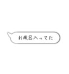 シンプル手描き風ふきだしスタンプ（個別スタンプ：27）