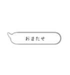 シンプル手描き風ふきだしスタンプ（個別スタンプ：28）