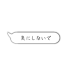 シンプル手描き風ふきだしスタンプ（個別スタンプ：30）