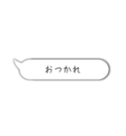 シンプル手描き風ふきだしスタンプ（個別スタンプ：32）