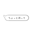 シンプル手描き風ふきだしスタンプ（個別スタンプ：34）