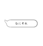 シンプル手描き風ふきだしスタンプ（個別スタンプ：38）