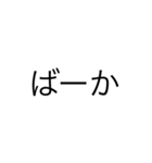 tjpm（個別スタンプ：4）