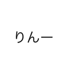 tjpm（個別スタンプ：6）