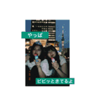 もっぴとのあにゃんのすたんぷ（個別スタンプ：3）