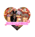 もっぴとのあにゃんのすたんぷ（個別スタンプ：5）