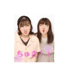 もっぴとのあにゃんのすたんぷ（個別スタンプ：16）
