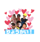 川下家孫スタンプ（個別スタンプ：8）