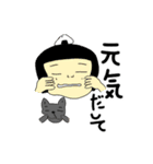 おにぎりガール日和（個別スタンプ：9）