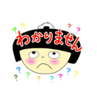 おにぎりガール日和（個別スタンプ：24）