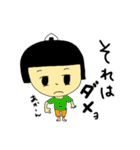 おにぎりガール日和（個別スタンプ：33）