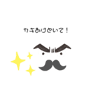 mastershop（個別スタンプ：7）