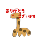 がはくスタンプ    画伯が描いた可愛い動物（個別スタンプ：1）