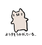 ねことヘンなねこ（個別スタンプ：26）