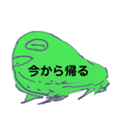 GAHAKUのよく使うスタンプ（個別スタンプ：12）
