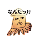 GAHAKUのよく使うスタンプ（個別スタンプ：13）