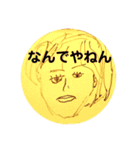 GAHAKUのよく使うスタンプ（個別スタンプ：14）