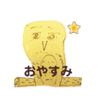 GAHAKUのよく使うスタンプ（個別スタンプ：15）
