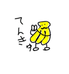すたんぷでし（個別スタンプ：3）