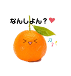 伊予弁みかーん（個別スタンプ：5）