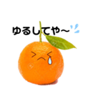 伊予弁みかーん（個別スタンプ：9）