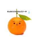 伊予弁みかーん（個別スタンプ：12）