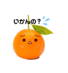 伊予弁みかーん（個別スタンプ：16）