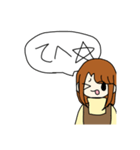 自分の為に作ったとしか思えない人狼用スタ（個別スタンプ：1）