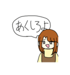 自分の為に作ったとしか思えない人狼用スタ（個別スタンプ：3）