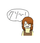 自分の為に作ったとしか思えない人狼用スタ（個別スタンプ：4）