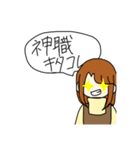自分の為に作ったとしか思えない人狼用スタ（個別スタンプ：5）