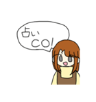 自分の為に作ったとしか思えない人狼用スタ（個別スタンプ：6）