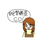 自分の為に作ったとしか思えない人狼用スタ（個別スタンプ：7）