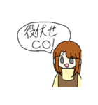 自分の為に作ったとしか思えない人狼用スタ（個別スタンプ：8）