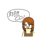 自分の為に作ったとしか思えない人狼用スタ（個別スタンプ：9）